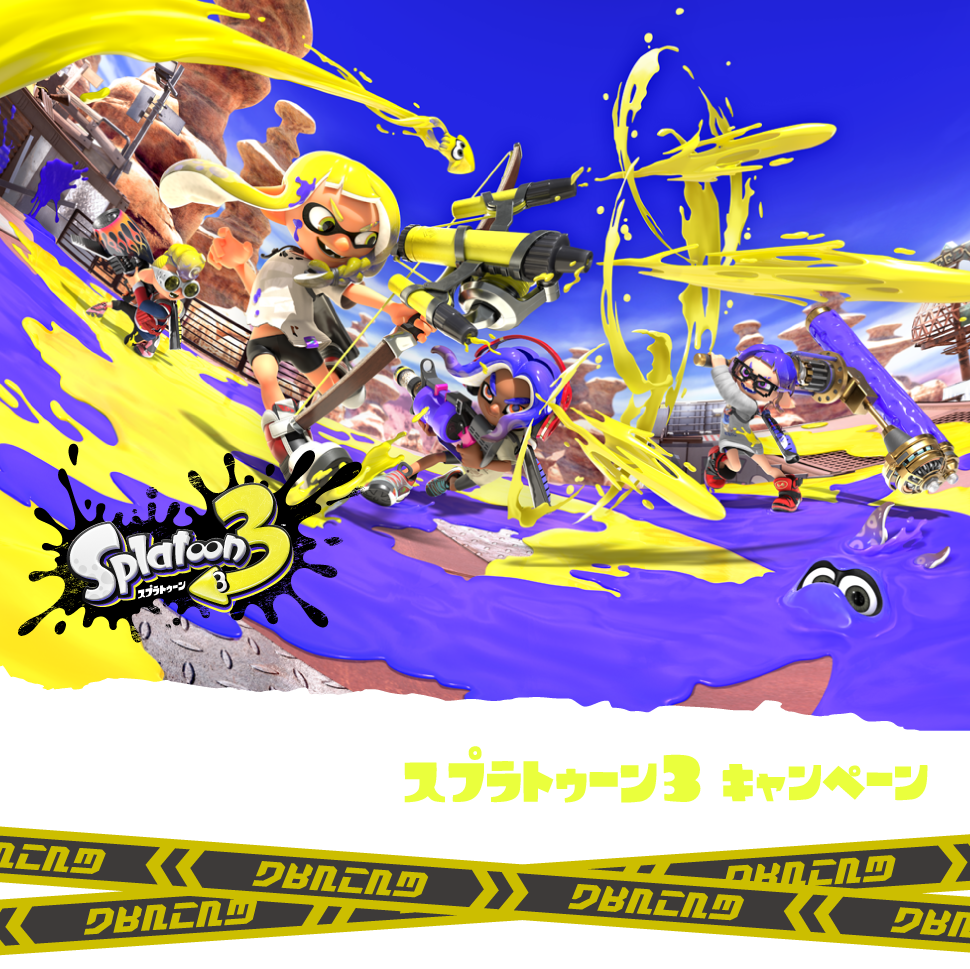 最大93 Offクーポン スプラトゥーン3 Www Hallo Tv