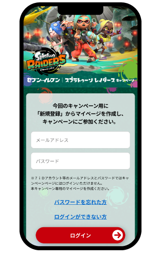 画面イメージ