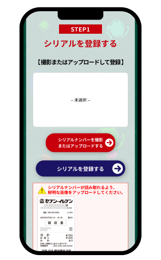 画面イメージ