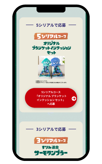 画面イメージ