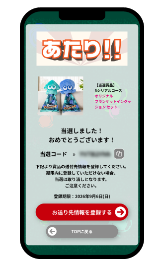 画面イメージ