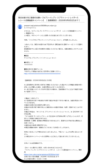 画面イメージ