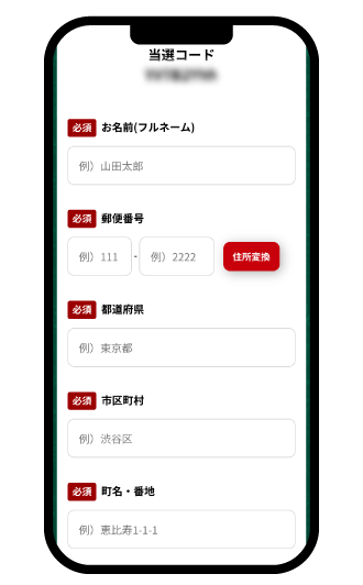 画面イメージ
