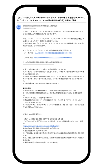 画面イメージ