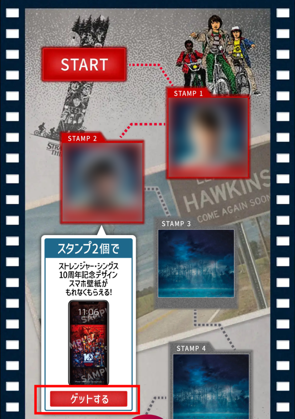 画面イメージ