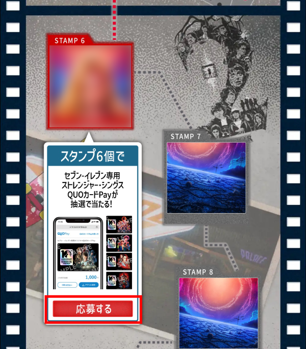 画面イメージ