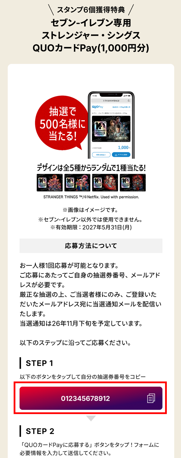 画面イメージ
