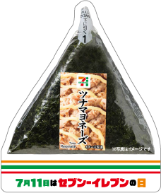 景品画像