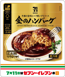 景品画像