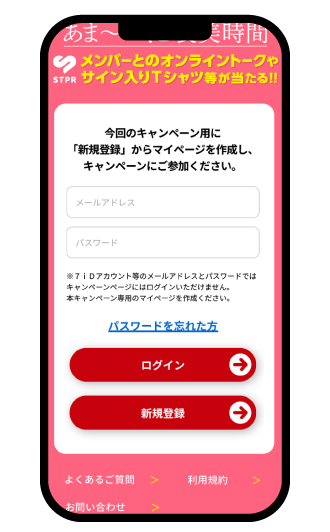 画面イメージ