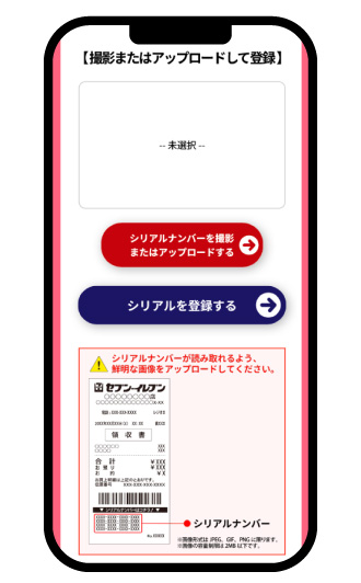 画面イメージ