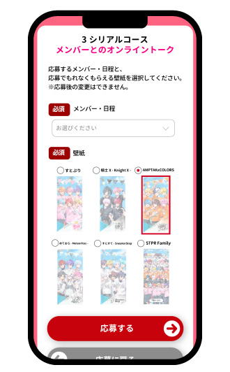 画面イメージ