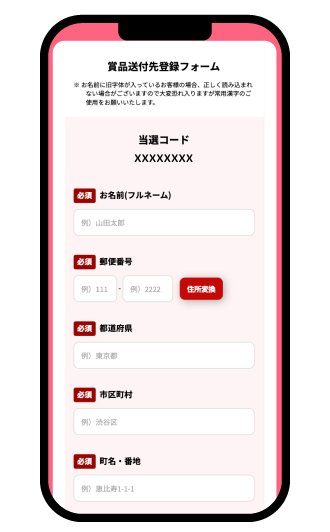 画面イメージ
