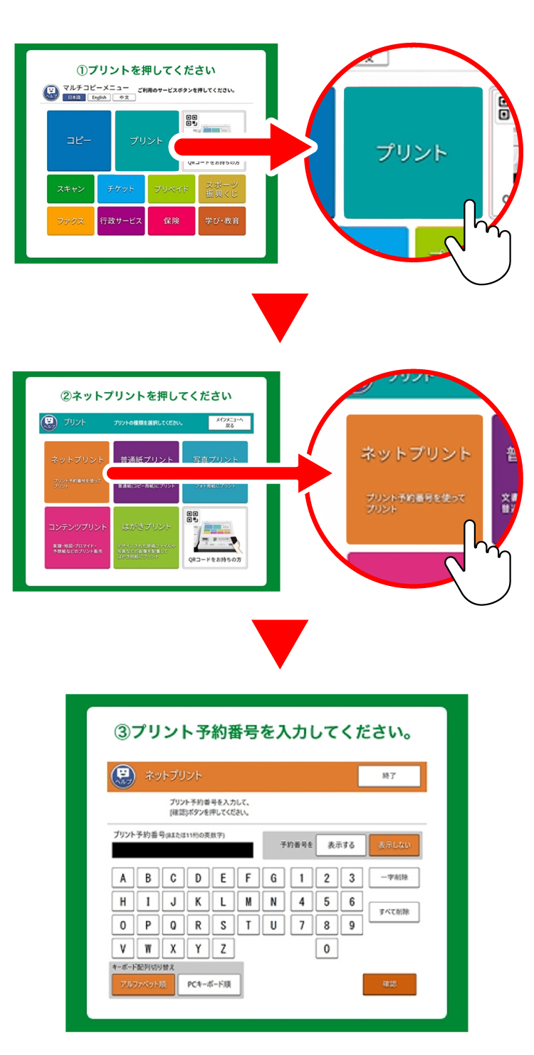 イメージ