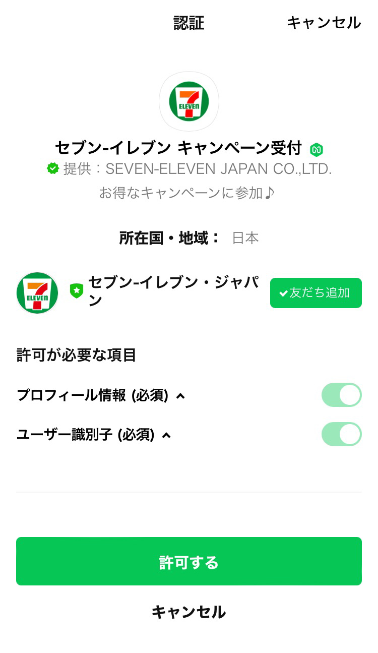 イメージ