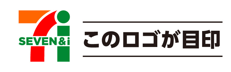 このロゴが目印