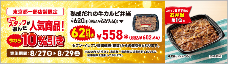 掲示物イメージ
