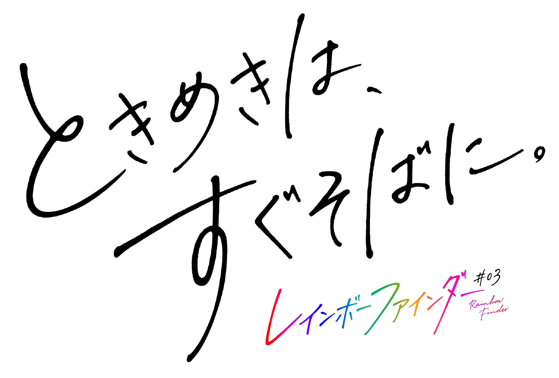 101匹わんちゃん イラスト 無料画像