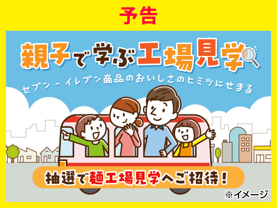 ページはこちら