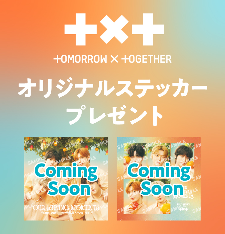 TOMORROW X TOGETHER オリジナルステッカープレゼント