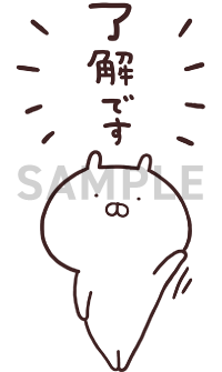 スタンプ画像