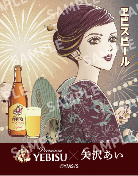 景品画像