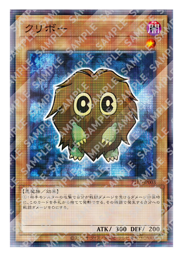 景品画像