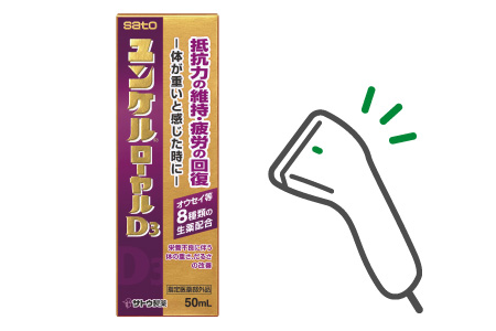 イメージ