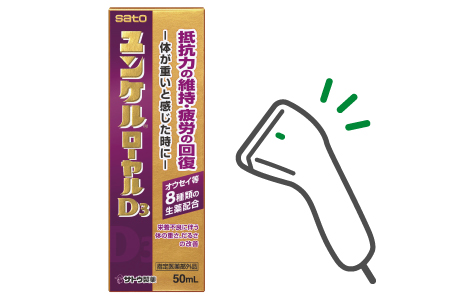 イメージ