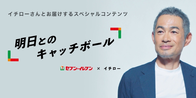 セブン‐イレブン～近くて便利～