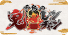 千鳥の鬼レンチャン
