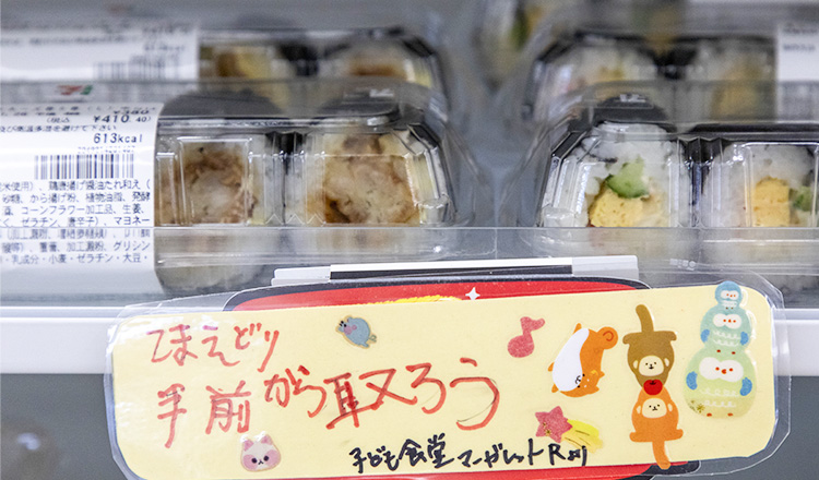 イメージ
