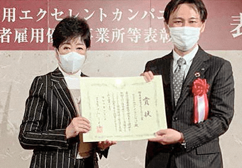 多様な人財を未来へつなぐ企業を目指して『障害者雇用エクセレントカンパニー賞』を受賞！
