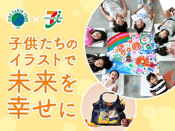セブン イレブン 近くて便利