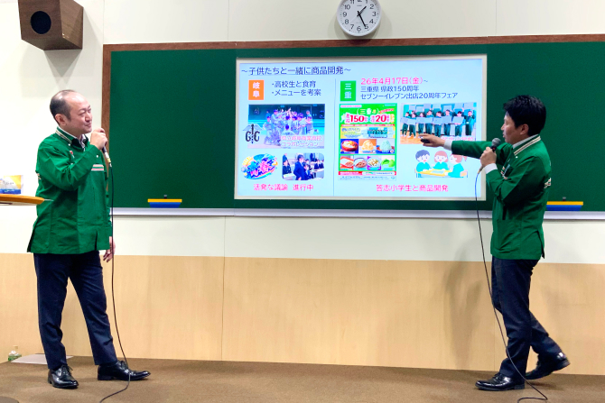 「-SEVEN‐ELEVEN Innovation Expo 2026-」