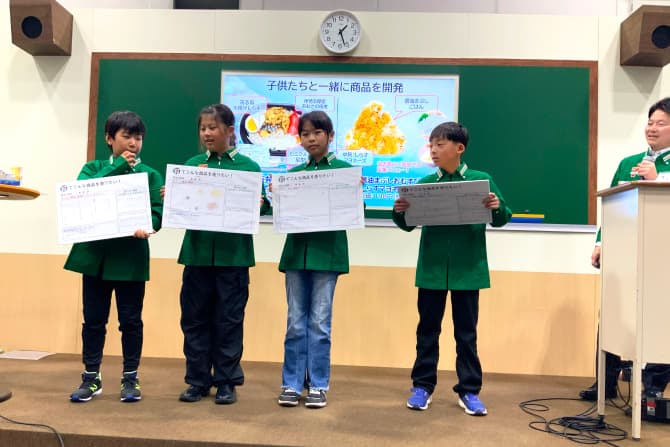 「-SEVEN‐ELEVEN Innovation Expo 2026-」プレゼンテーション