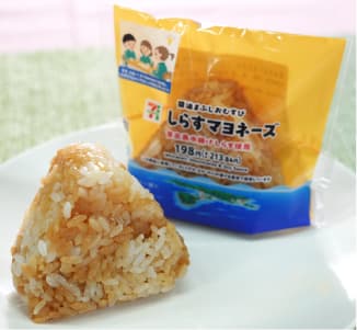 醤油まぶしおむすびしらすマヨネーズ