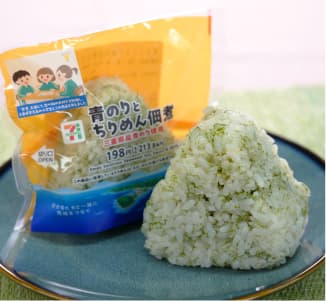 青のりとちりめん佃煮おむすび