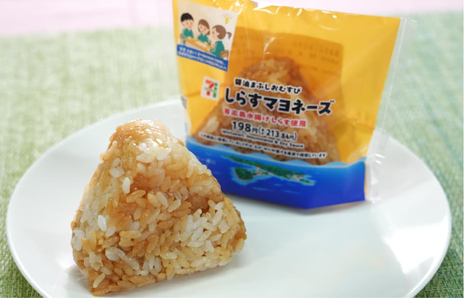 醤油まぶしおむすびしらすマヨネーズ