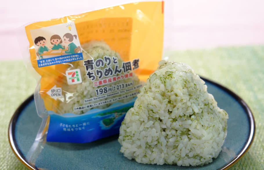 青のりとちりめん佃煮おむすび