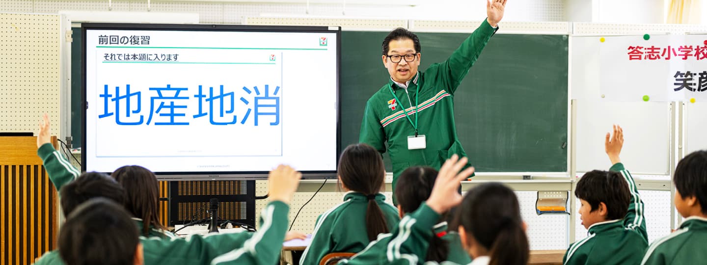 答志島 授業風景