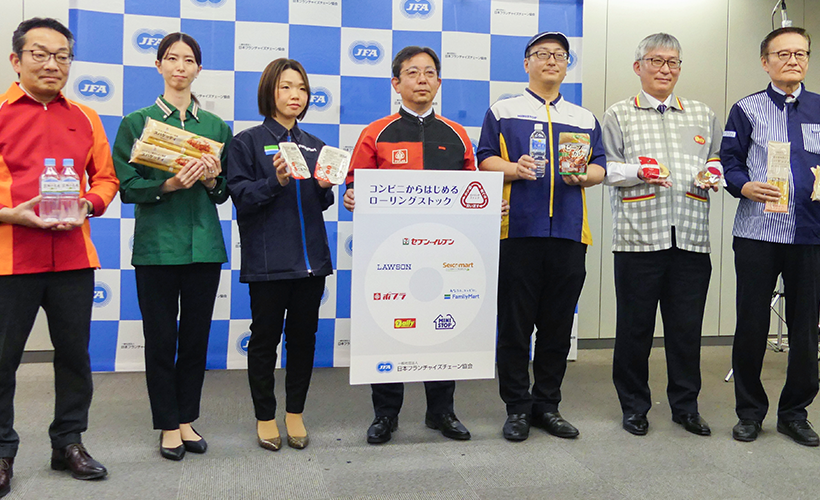 共同研究会最終報告の様子