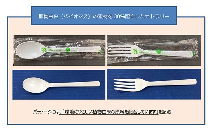 まとめ売り シャキ様＊確認用カトラリー 食器