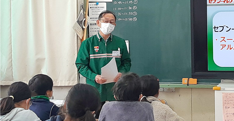 イメージ