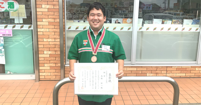 イメージ