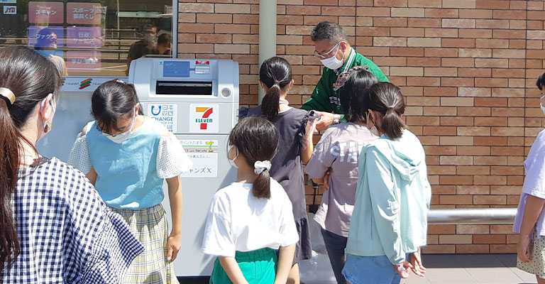 イメージ