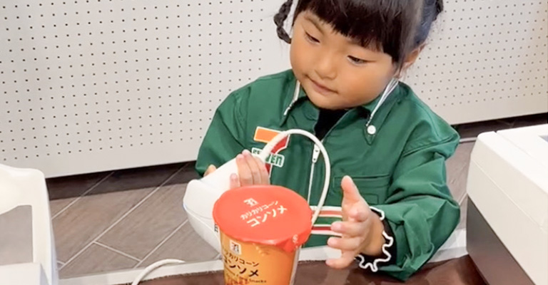 イメージ
