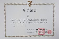 パート アルバイトの皆さまとともに セブン イレブン 近くて便利