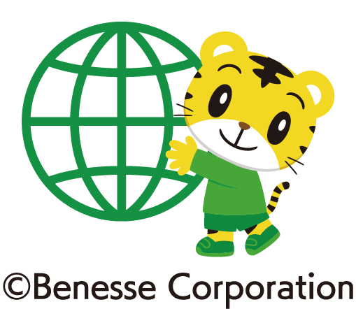 ©Benesse Corporation