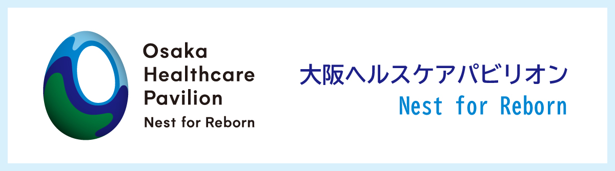 大阪ヘルスケアパビリオン Nest for Reborn
